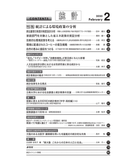 5e339175cf327f389c7be304