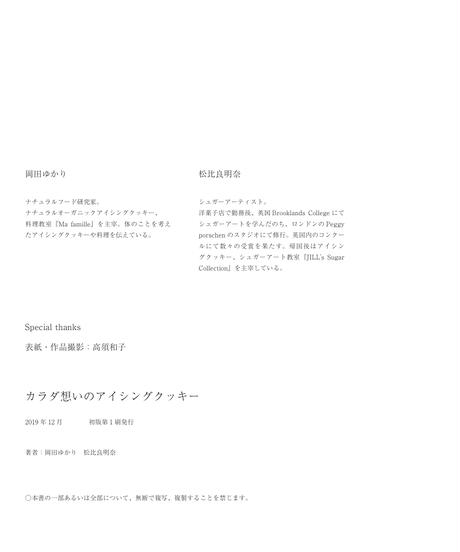 5dd69021c5d0e571d7c4d8b8