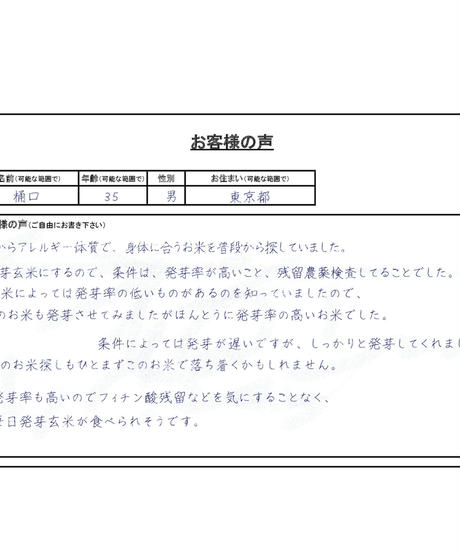 5dfc690463538a5508c65052