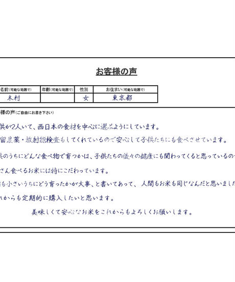 5dfc690463538a5508c65052