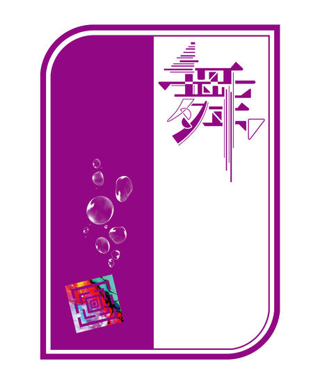 5ef83d93b5a425505c2c82e3