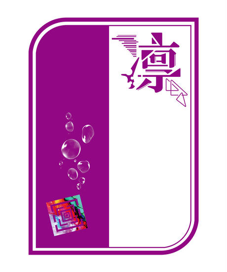 5ef83408b5a4250a2d2c8981