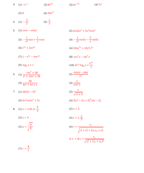 5d121e70eb3ef9372453d6e9