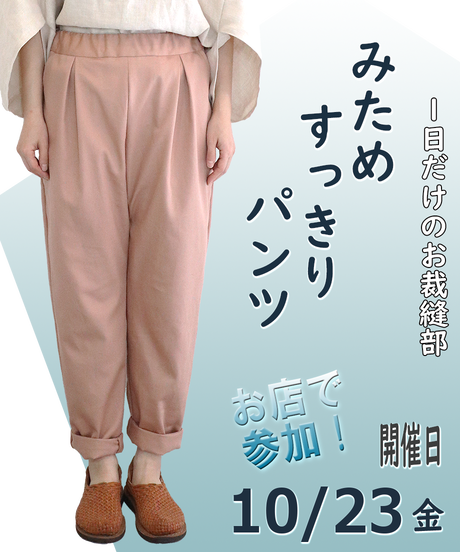 5f50a20c00f4d0611551cc86
