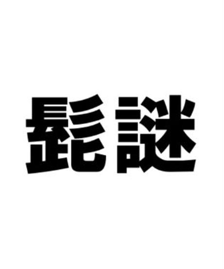 5ec2a87f55fa03397406ec9b