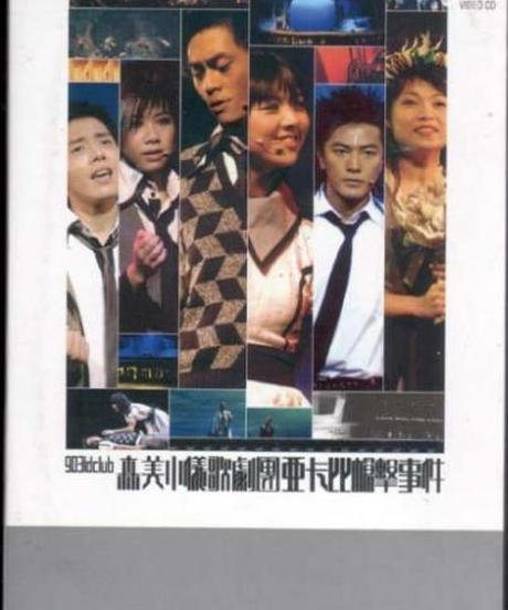 5dc60e6a6c02351168cf2518