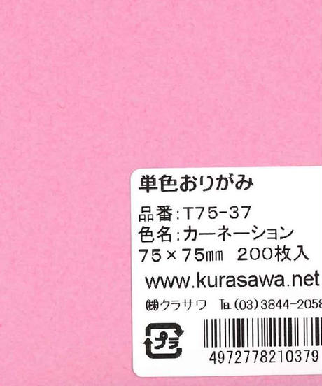 5db026225e510e2e96e82293