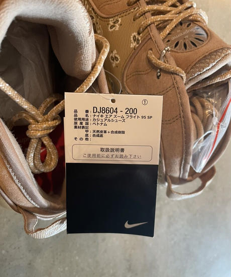 【送料込/最安値】新品・2022新作 NIKE AIR ZOOM FLIGHT 95 SP "Supreme®"