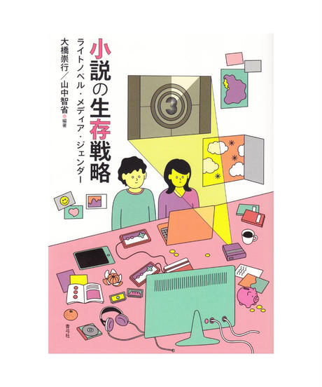 5eb508ea7ed55f1cf3c2d725