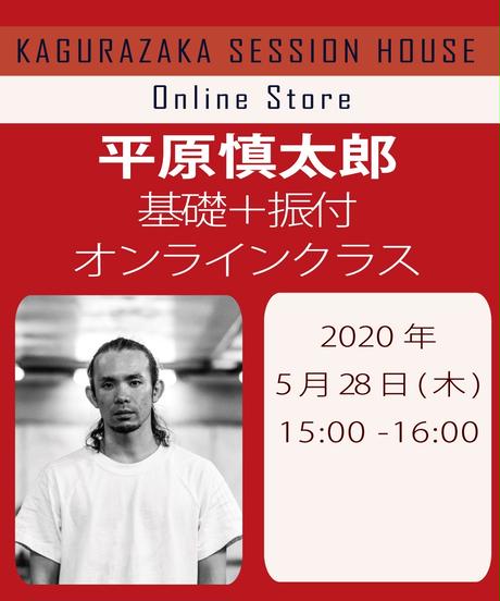 5eb6d24abd21784b6c93cb1d