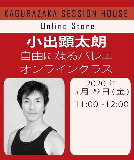 5eb6d2ce55fa03450d635a76