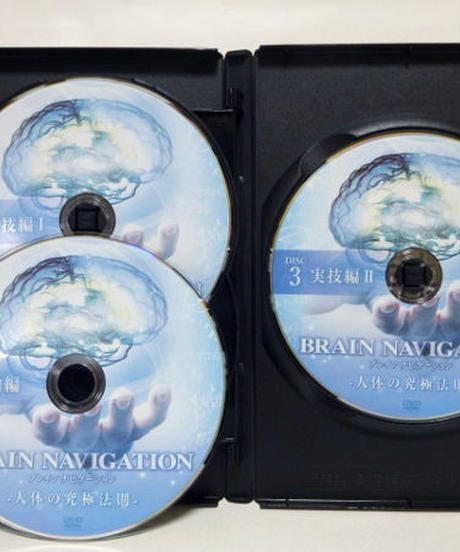 【BRAIN NAVIGATION ブレインナビゲーション 人体の究極法則】布野一喬 整体 手技DVD 治療院マーケティング研究所