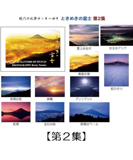 5535b8d73bcba9a61b0000c9