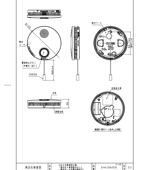 5c8ccb1b164eb136841e5d8a