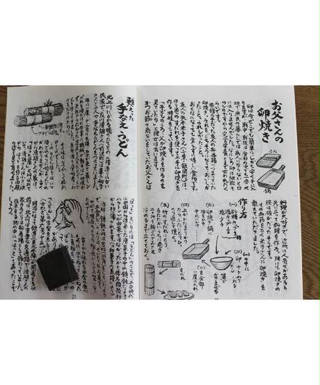 5e1ec6b568d1634785581bf7