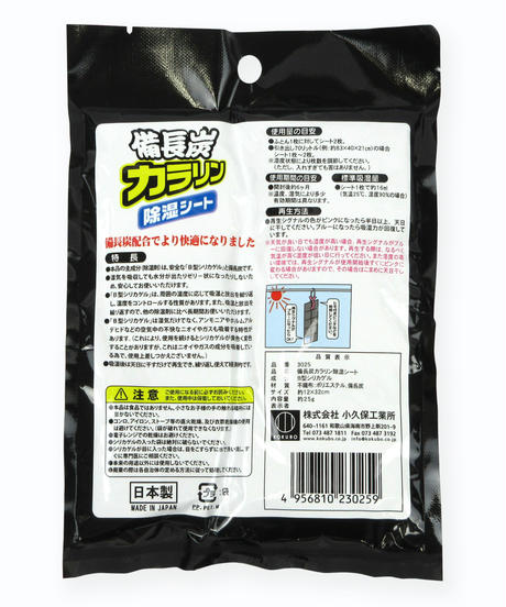 5ee71030561e171931bad5d7