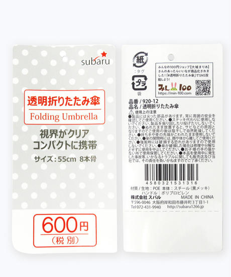 5ebe348b55fa0320db713492