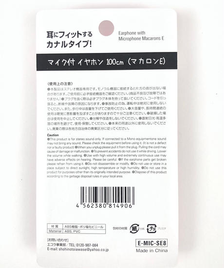 5ea940c4cee9ea524b957939
