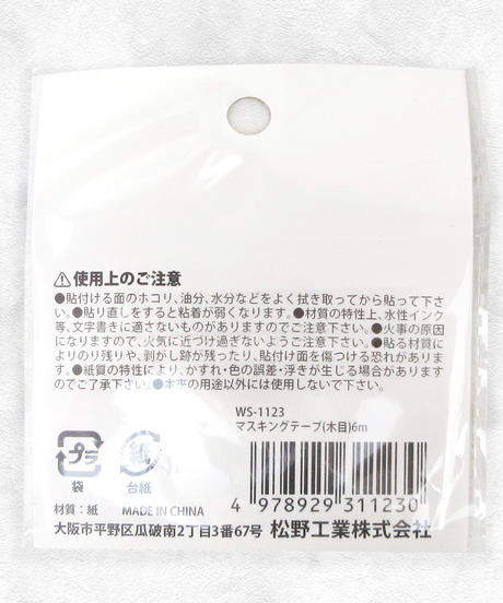 5f1136e8ea3c9d655f508c7c