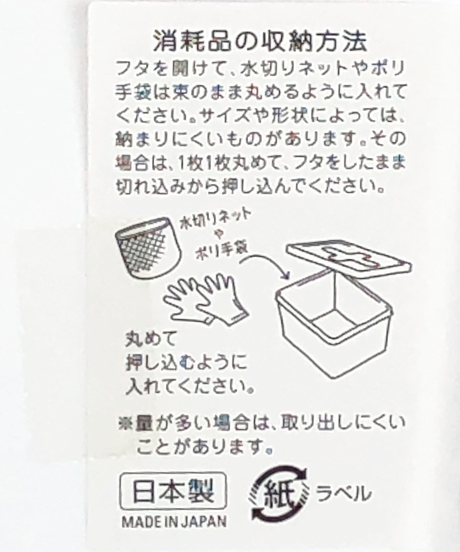 5df5b3187d31c9538d0f8f67