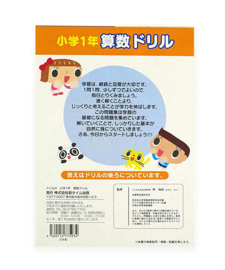 5e73135ae20b043855566946
