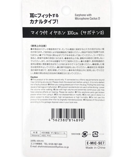 5ea940c4cee9ea524b957939