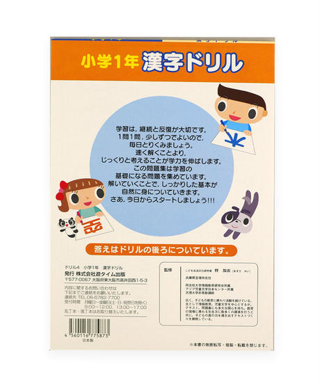 5e73056b9df16342850abc2e