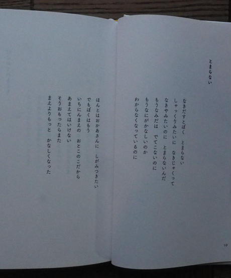 5ed8a5bdbd217819c72d074b