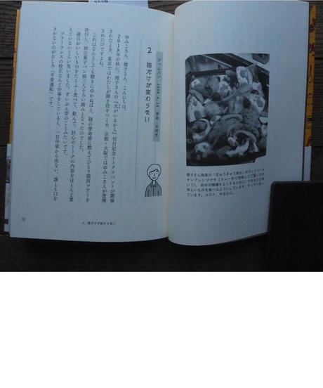 5f50a27bbc44dc7265276f9e