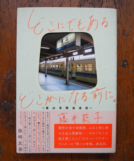 5e95495dbd21784d4049d277