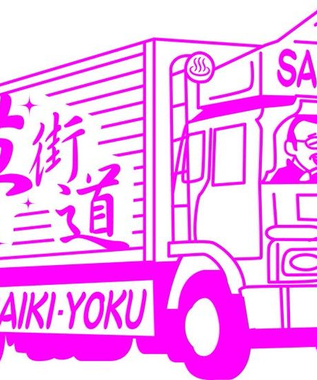 5e4827e894cf7b1203e2a45c