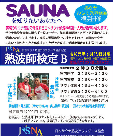 5c4334bfc49cf34e54e11601