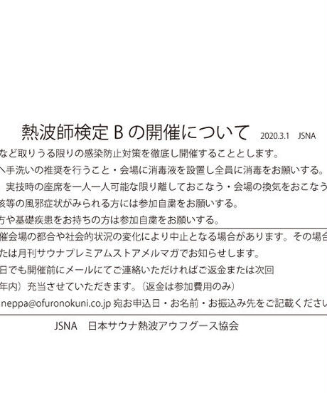 5e64f7030dcb417c769b6627