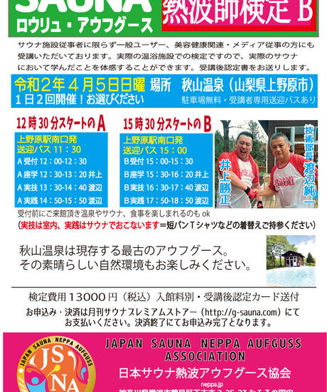 5e4aa560cf327f793ed9c979