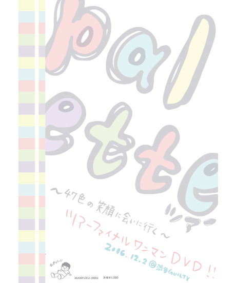 5b52b6945496ff49550001c3