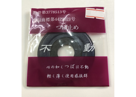5f5200e537b0bc71c950b58a