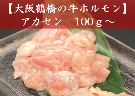 5f3d544ad7e1d825a7f4e923