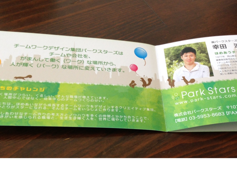 53fdd86d3cd482ba90000109