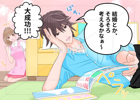 彼氏自慢イラスト 出会い系アプリ