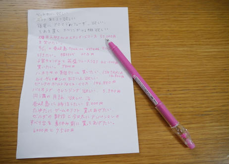 5d256dd93a7e965661dfd390