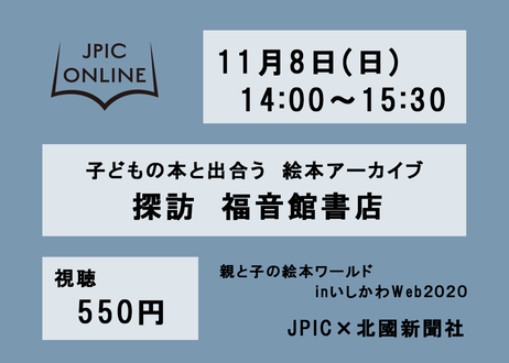 5f8103b5d24eee1568fcd937