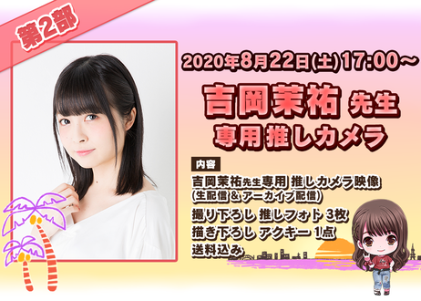 5f327d93223ead57a374b395