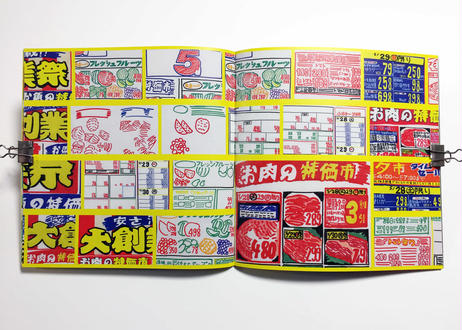 585a63e2a458c047f4002db4