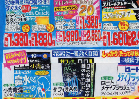 5f084e0b4adba0539913a7d6