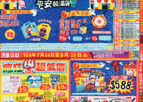 5e392020c78a533737cf45a7