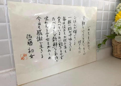 5db6b241745e6c5099e303bf