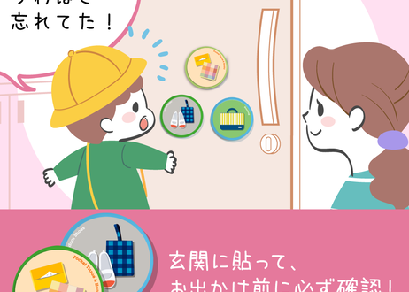 5c284f57e73a250d221f0041