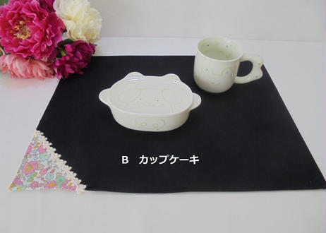 5ec7b56534ef0139fcadde53
