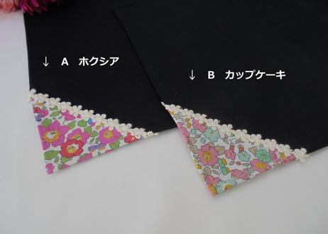 5ec7b56534ef0139fcadde53