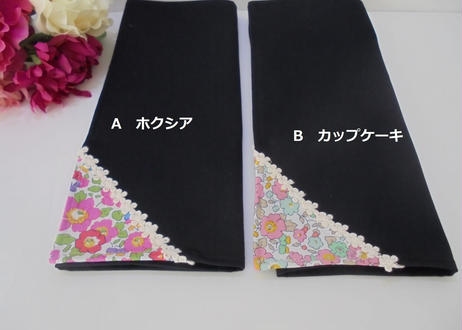 5ec7b56534ef0139fcadde53